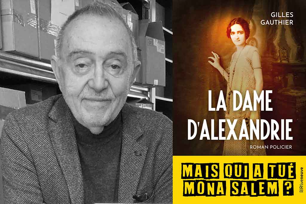 La Dame d’Alexandrie de Gilles Gauthier