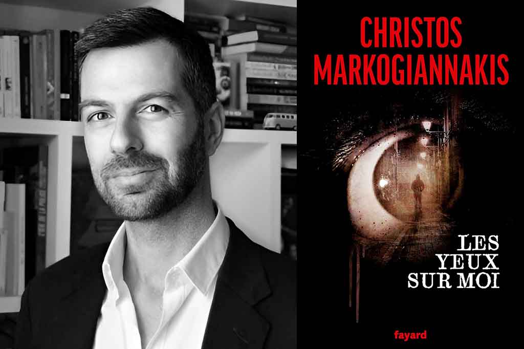 Les yeux sur moi de Christos Markogiannakis