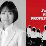 J'ai tué le professeur de Mina Sakurai