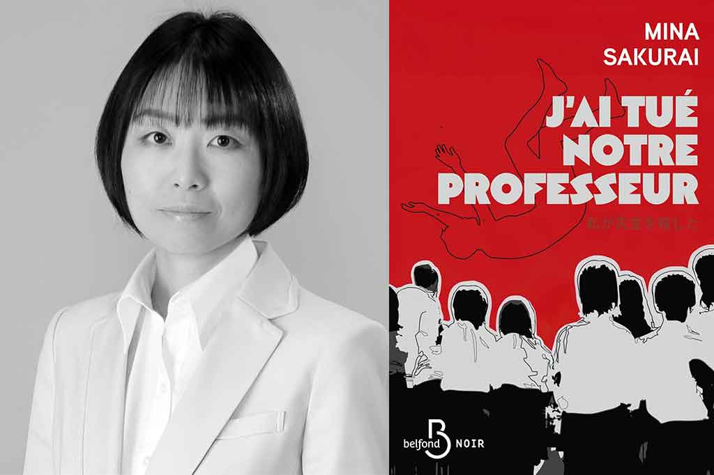 J'ai tué le professeur de Mina Sakurai