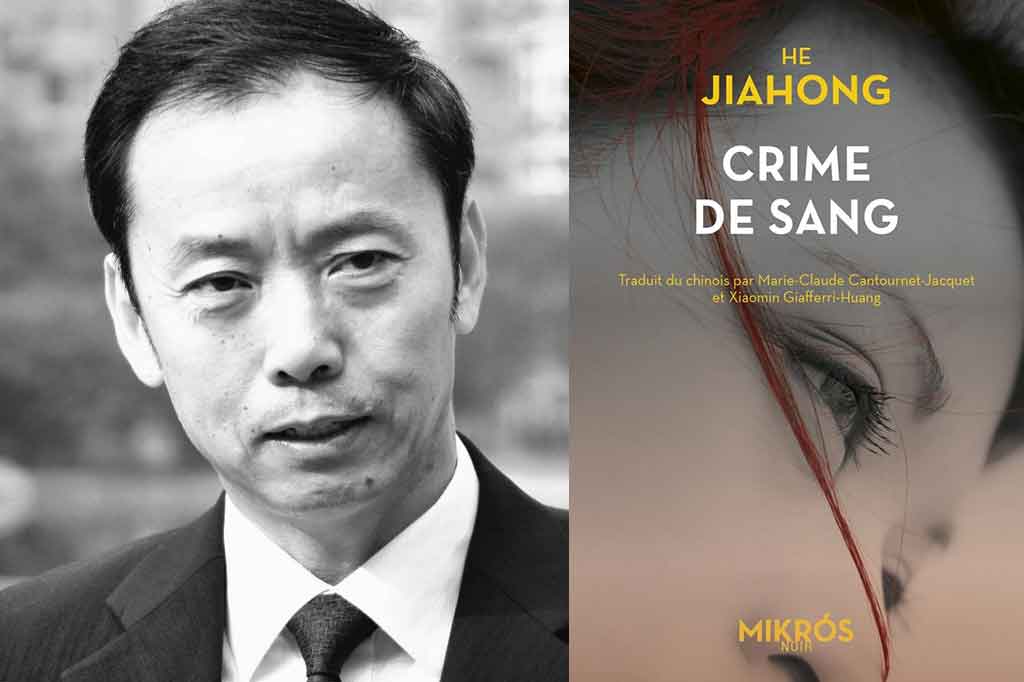 Crime de sang de Jiahong He